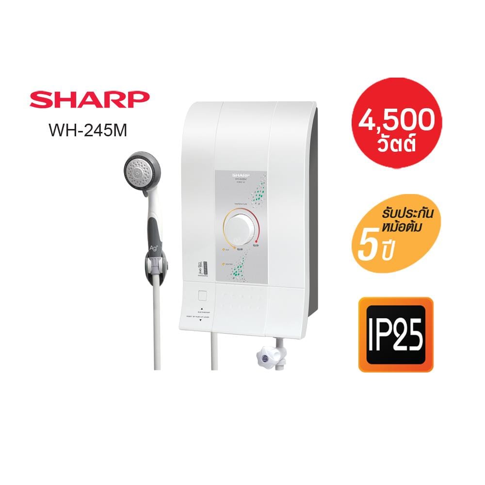 เครื่องทำน้ำอุ่น SHARP WH-245M 4500 วัตต์ สีขาว