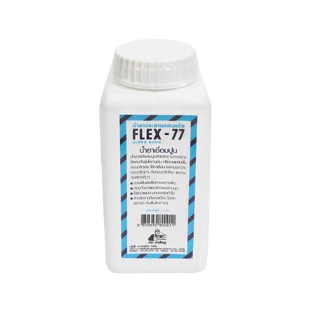 น้ำยาประสานคอนกรีต ตราช่างใหญ่ FLEX-77 1 กก.