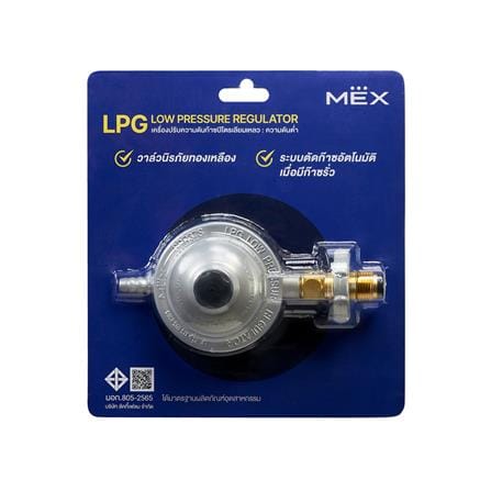 SAFETY LOW PRESSURE REGULATOR MEX SPR37S_3