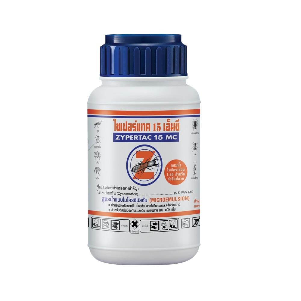 น้ำยากำจัดปลวก ZYPERTAC 15MC 250 มล.