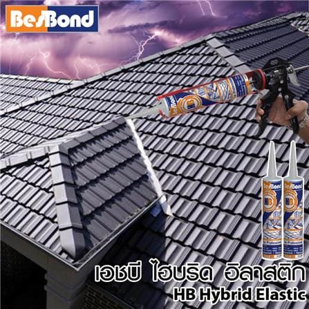 โพลีเมอร์อุดรอย BESBOND HB HYBRID ELASTIC 300 มล. สีเทา_1