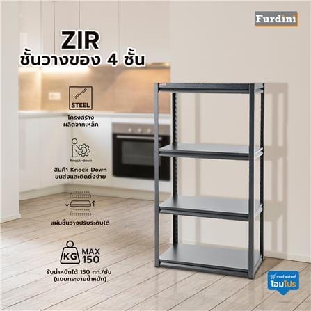 4-TIER SHELVING UNIT FURDINI ZIR BLACK_5