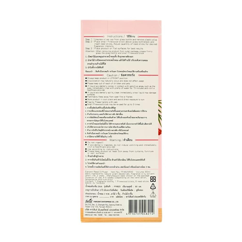 น้ำหอมดับกลิ่นทั่วไป FARCENT 80ml CLASSIC ROSE