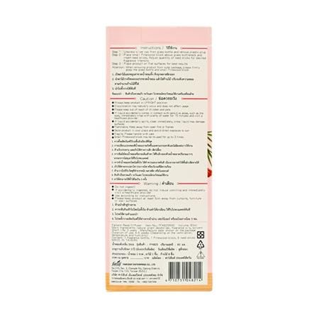 น้ำหอมดับกลิ่นทั่วไป FARCENT 80ml CLASSIC ROSE_3