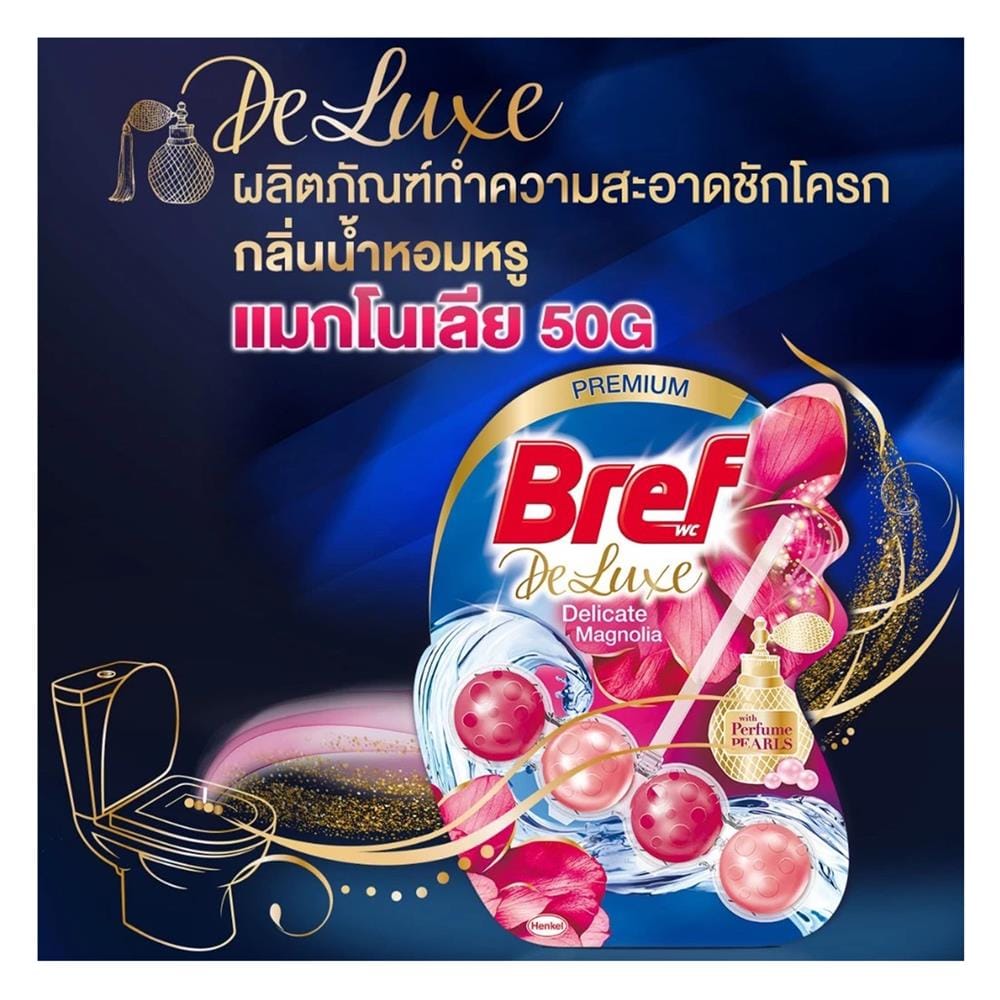 ก้อนดับกลิ่นสุขภัณฑ์ 4IN1 BREF DELUXE DELICATE MAGNOLIA 50 ก.