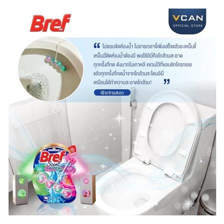 ก้อนดับกลิ่นสุขภัณฑ์ 4IN1 BREF DELUXE DELICATE MAGNOLIA 50 ก._4