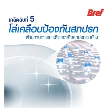 ก้อนดับกลิ่นสุขภัณฑ์ 4IN1 BREF DELUXE DELICATE MAGNOLIA 50 ก._8