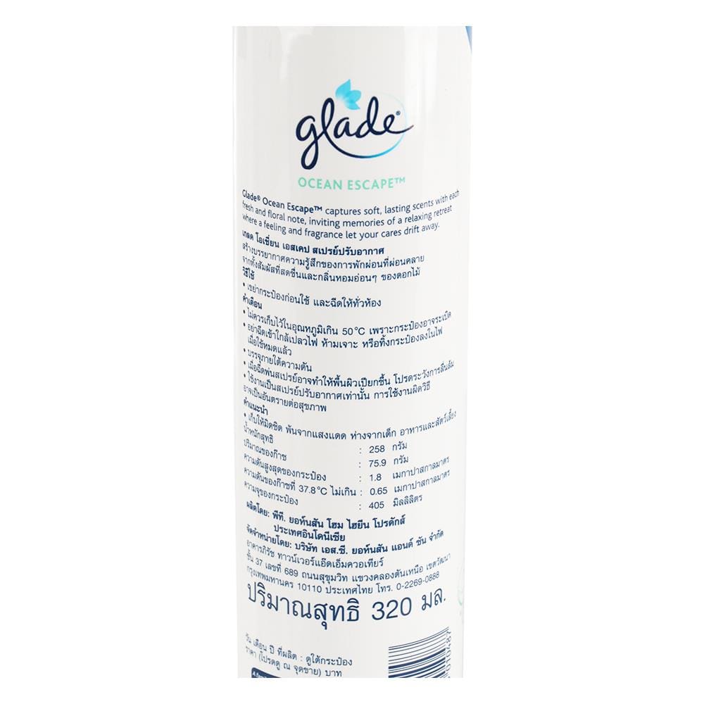 AIR FRESHENER SPRAY GLADE SCENTED 200G OCEANE SCAPE