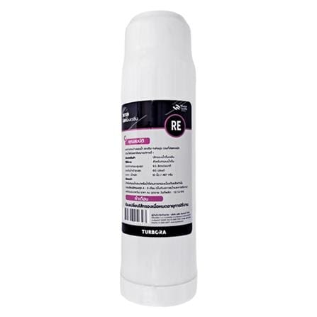 ไส้กรอง TURBORA RESIN 10 นิ้ว_1