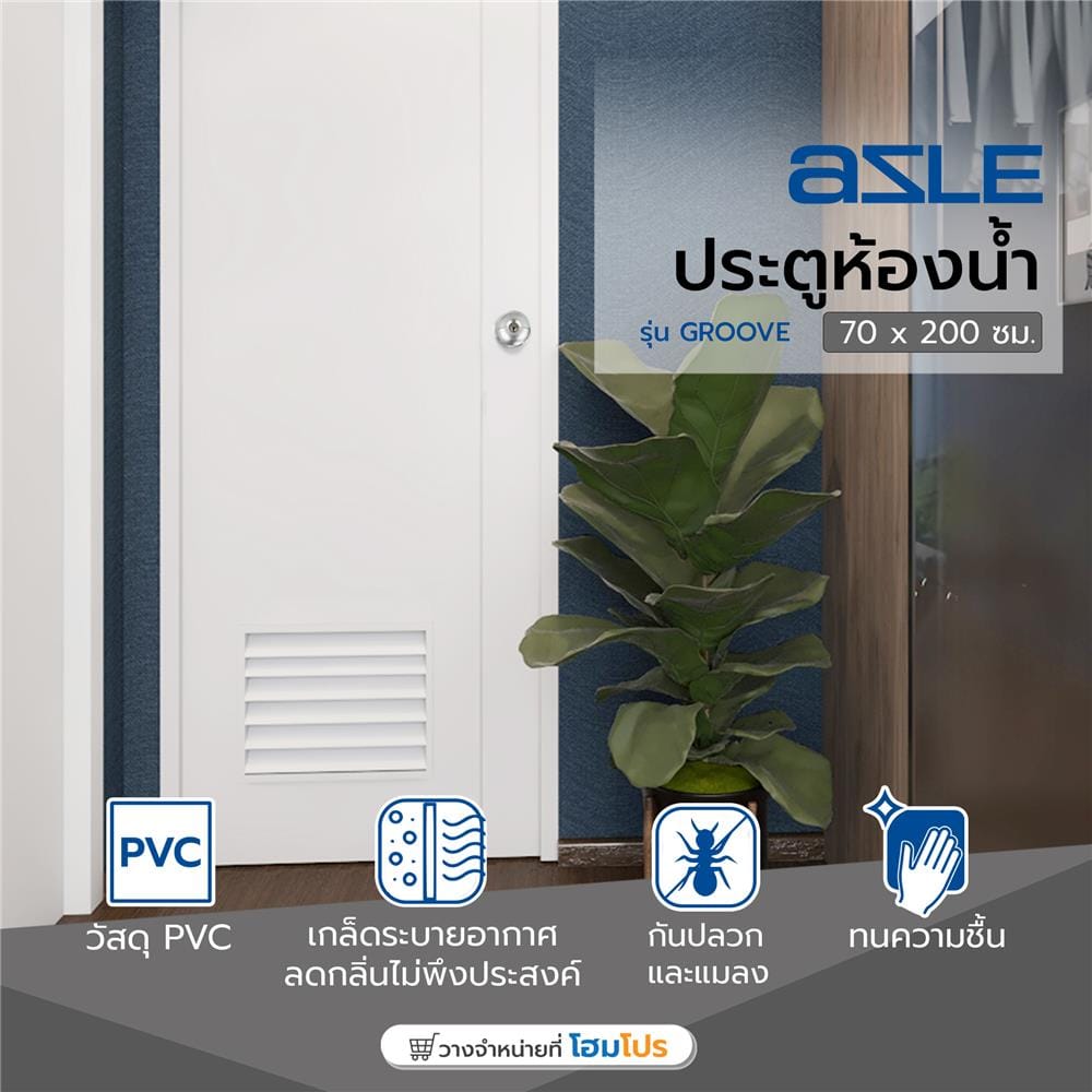 PVC BATHROOM DOOR AZLE GROOVE BOTTOM LOUVER 70X200CM WHITE