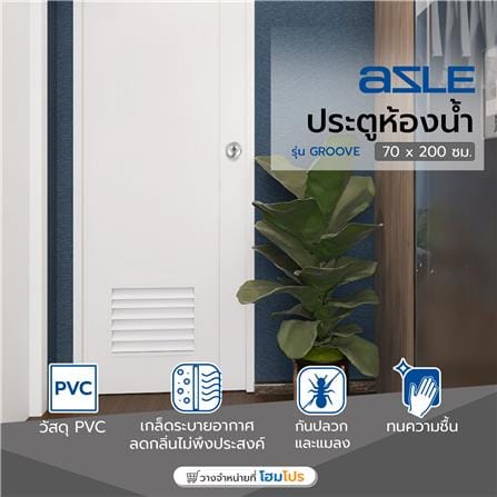 PVC BATHROOM DOOR AZLE GROOVE BOTTOM LOUVER 70X200CM WHITE_4