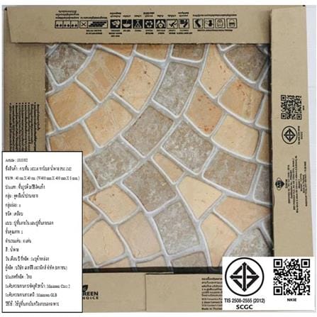 FLOOR TILE 16x16IN COTTO TARBES BROWN PM 1M2_6