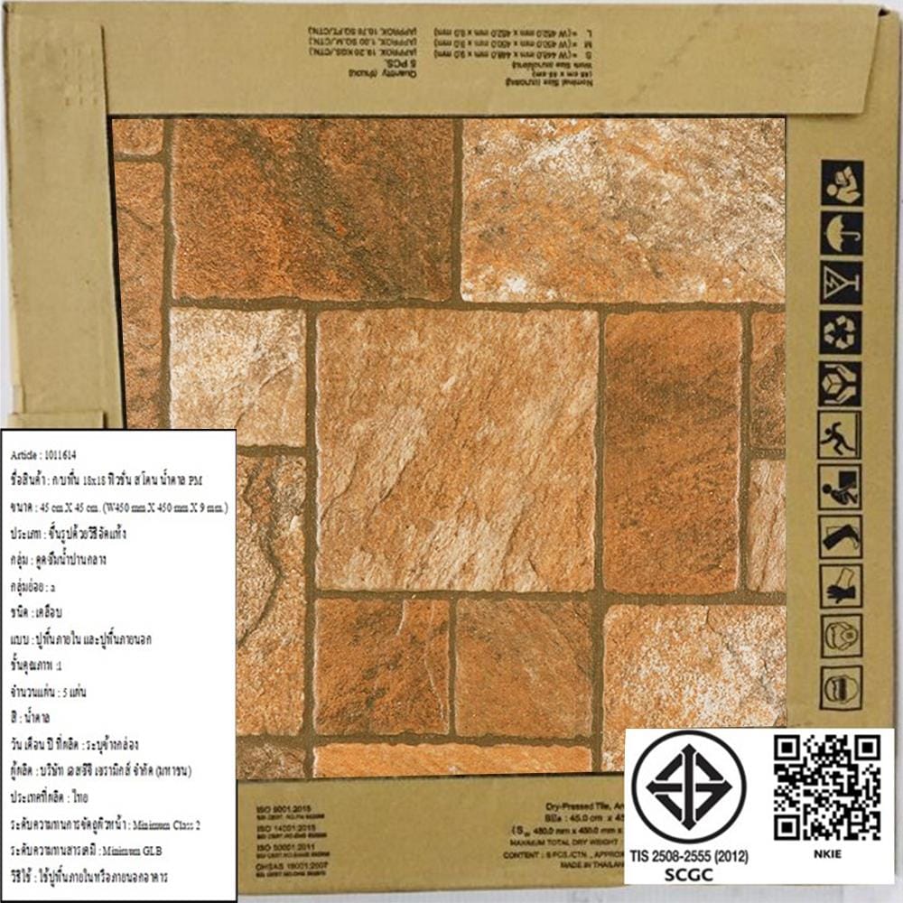 FLOOR TILE COTTO FUSION STONE 18x18IN BROWN PM