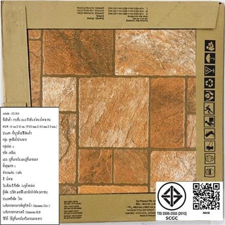 FLOOR TILE COTTO FUSION STONE 18x18IN BROWN PM_4