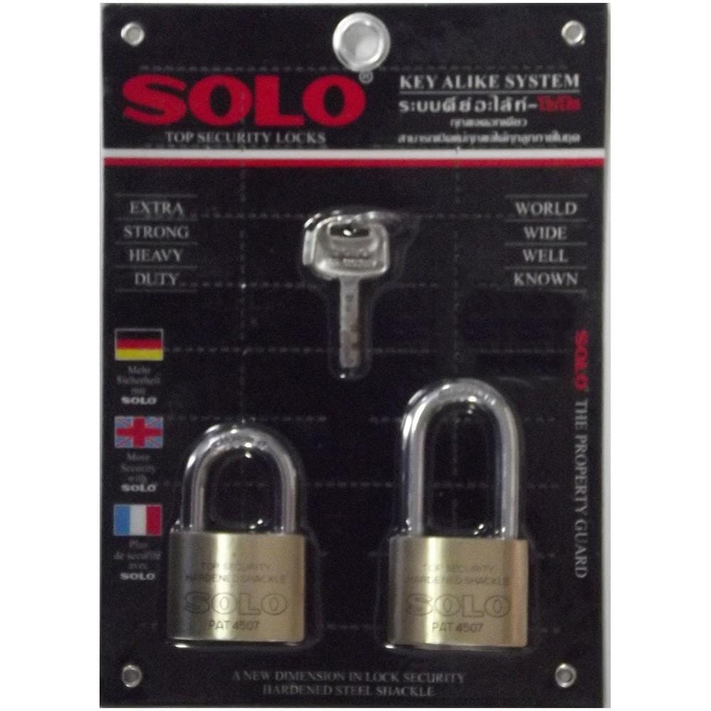 กุญแจคีย์อะไลท์ SOLO4507N45SL/2 45 มม. 2 ตัว/ชุด