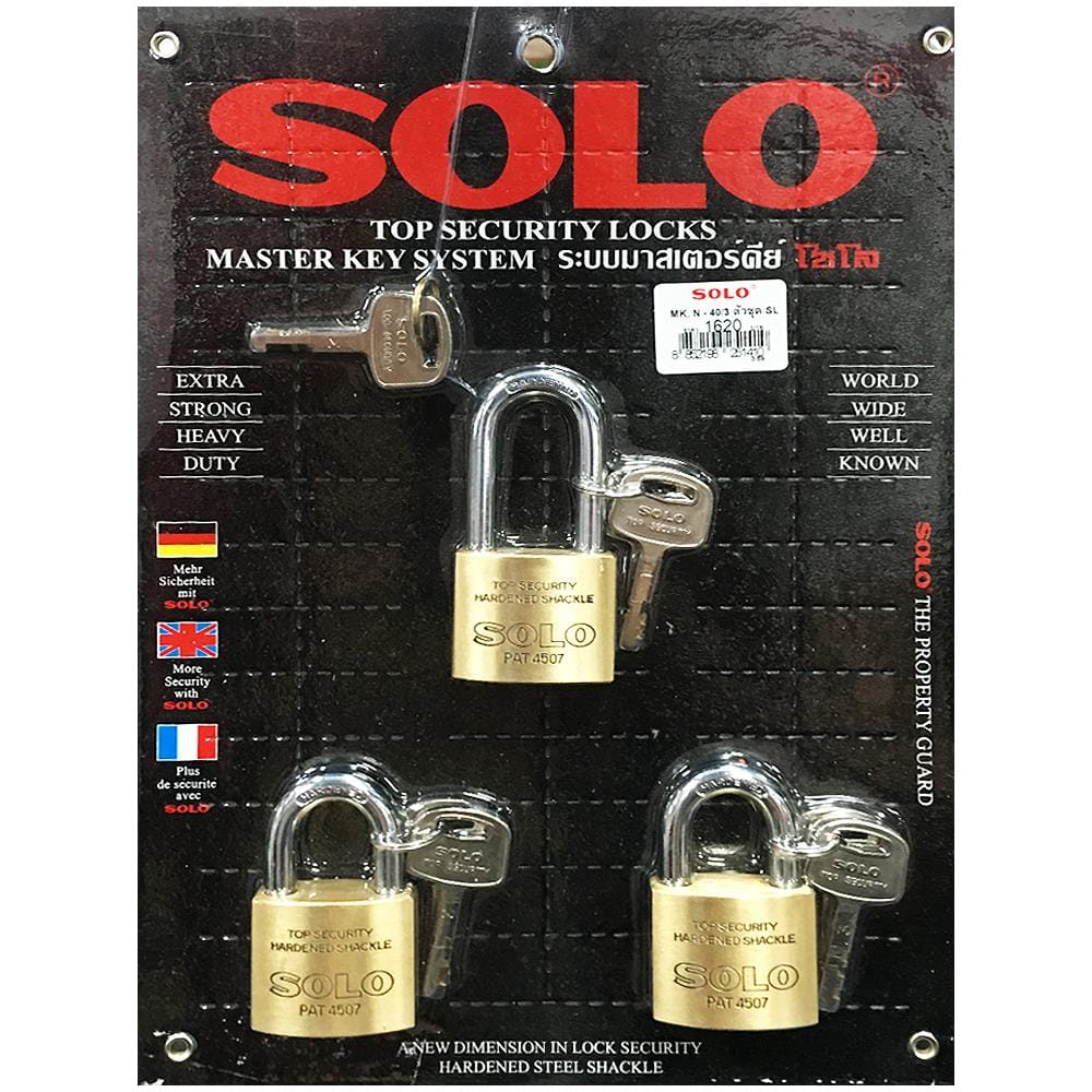 กุญแจมาสเตอร์คีย์ SOLO 4507NSL/3 40 มม. แพ็ก 3 ชิ้น