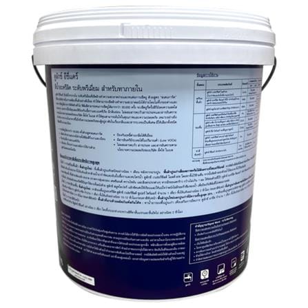 สีน้ำทาภายใน DULUX EASYCARE BASE A สีขาว ด้าน 3 ลิตร_1