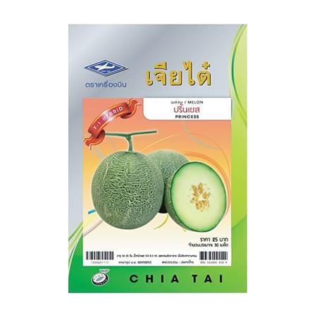 เมล็ดพันธุ์เมล่อนปริ้นเซส ตราเจียไต๋_0