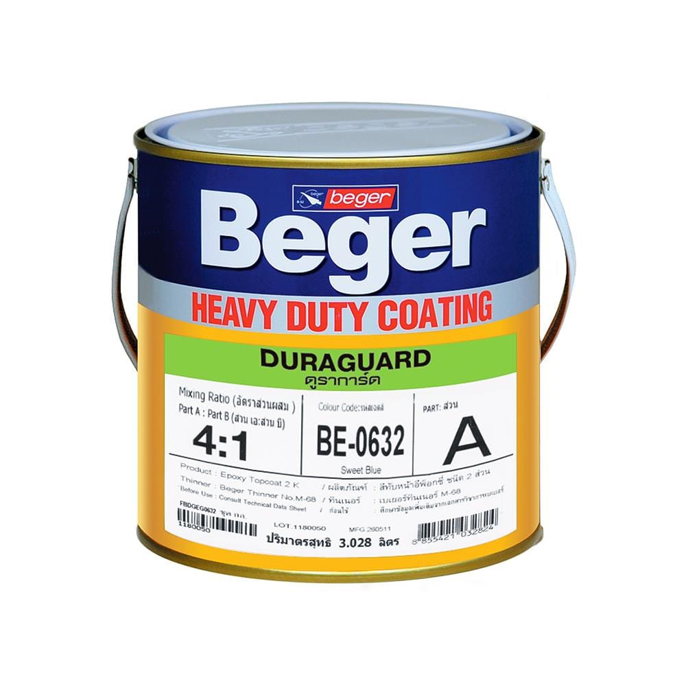 สีอุตสาหกรรม BEGER DURAGUARD 0136 PART A สีเทา 1 แกลลอน