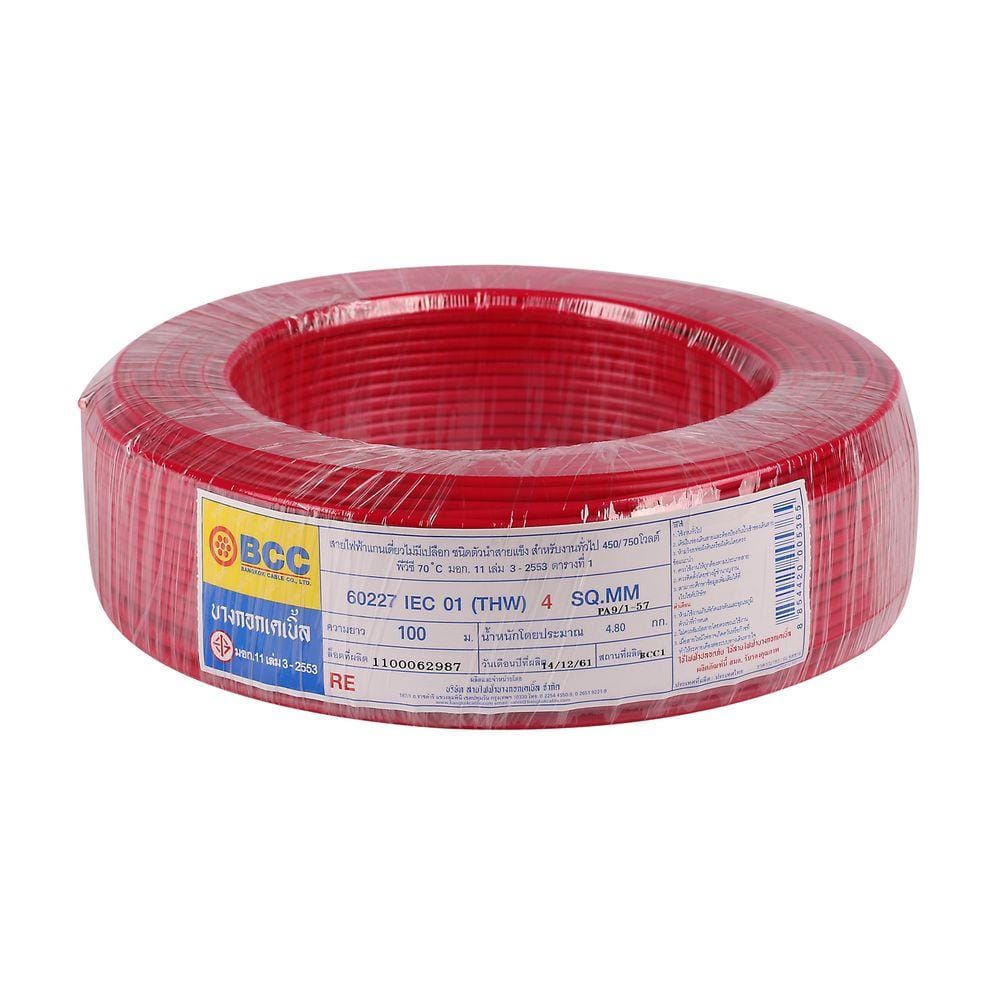 สายไฟ THW IEC01 BCC 1x4 ตร.มม. 100 ม. สีแดง