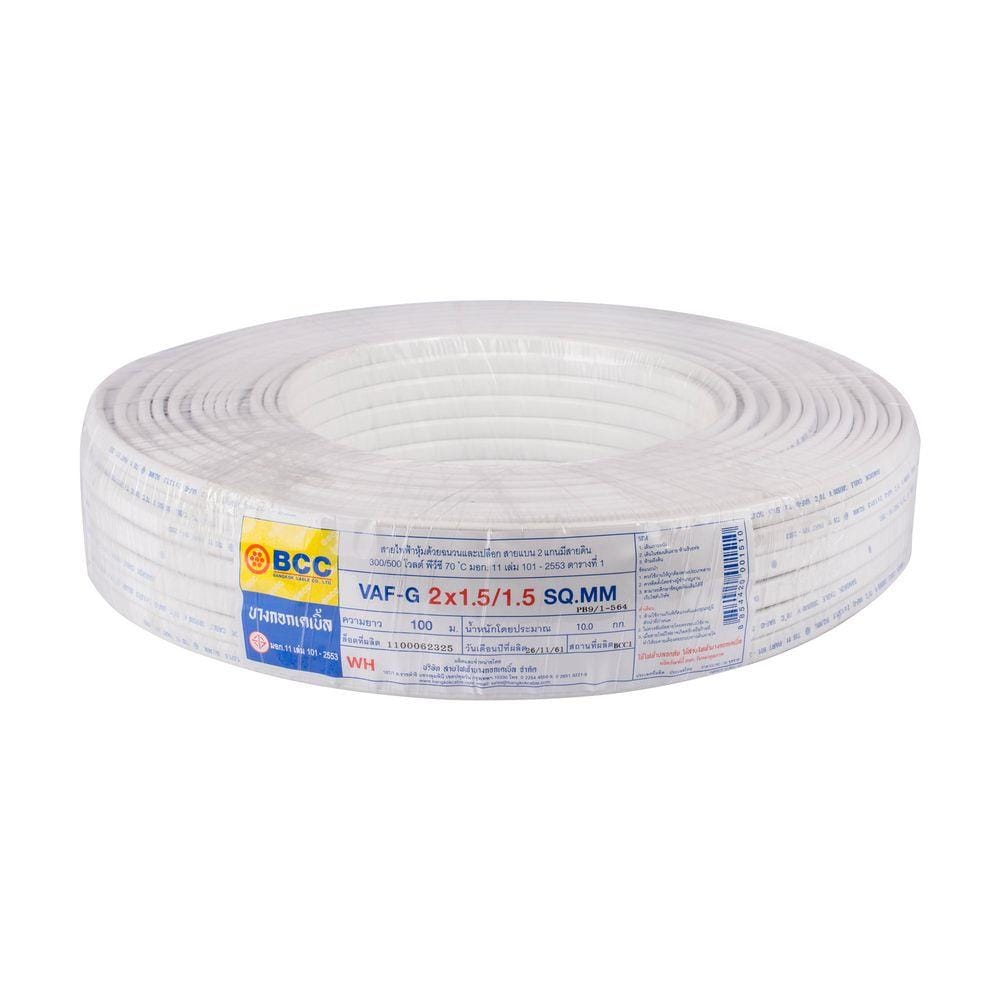 สายไฟ VAF-G BCC 2x1.5/1.5 ตร.มม. 100 ม. สีขาว