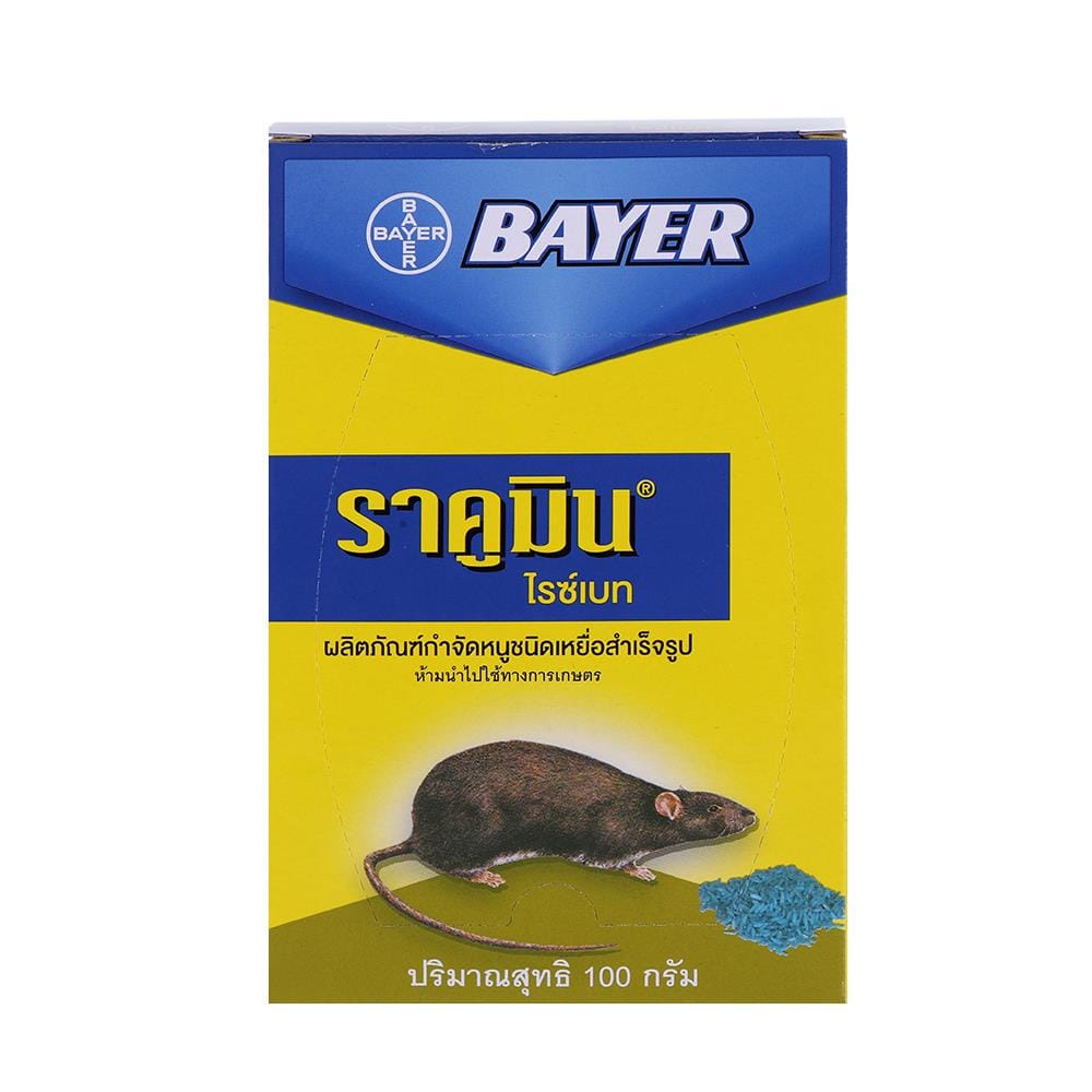 RAT KILLER BAYER RACUMIN RICEBAIT 100G