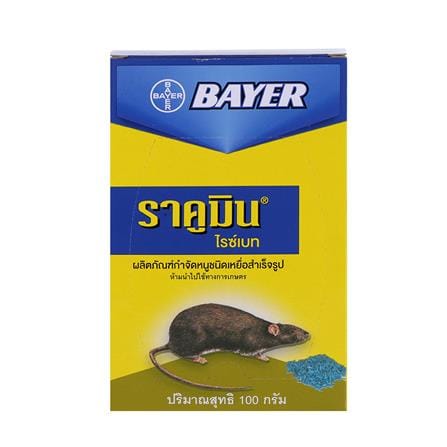 RAT KILLER BAYER RACUMIN RICEBAIT 100G_0