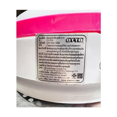 หม้ออบลมร้อน OTTO CO-703A 12 ลิตร_1