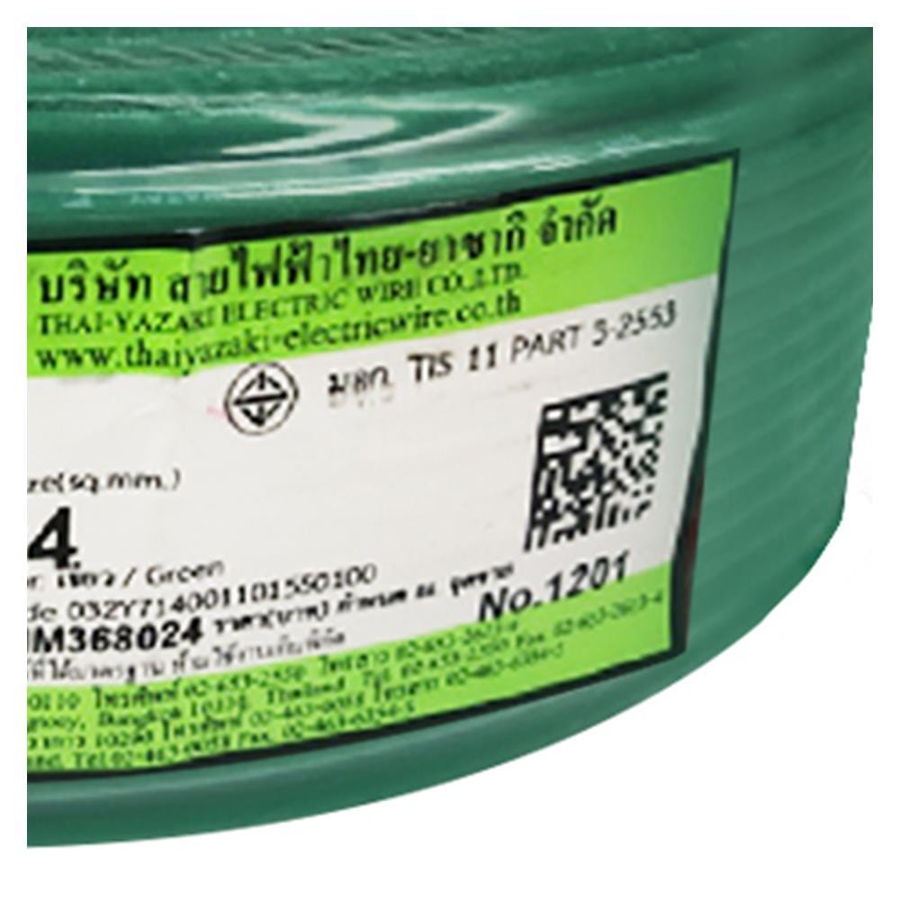 สายไฟ THW IEC01 YAZAKI 1x4 ตร.มม. 100 ม. สีเขียว