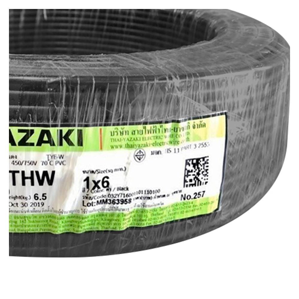 สายไฟ THW IEC01 YAZAKI 1x6ตร.มม. 100 ม. สีดำ