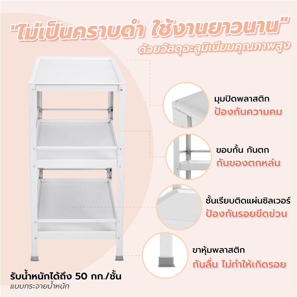 DISH DRAINER EKONO WAF-03M M 3-TIER WHITE