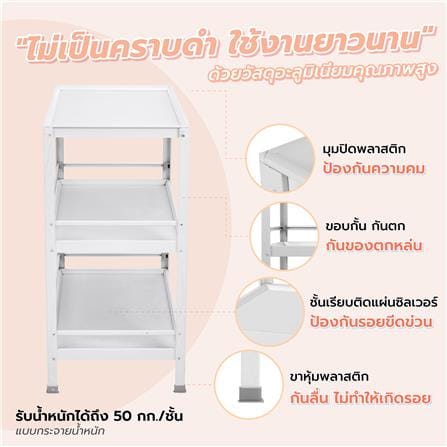 DISH DRAINER EKONO WAF-03M M 3-TIER WHITE_4