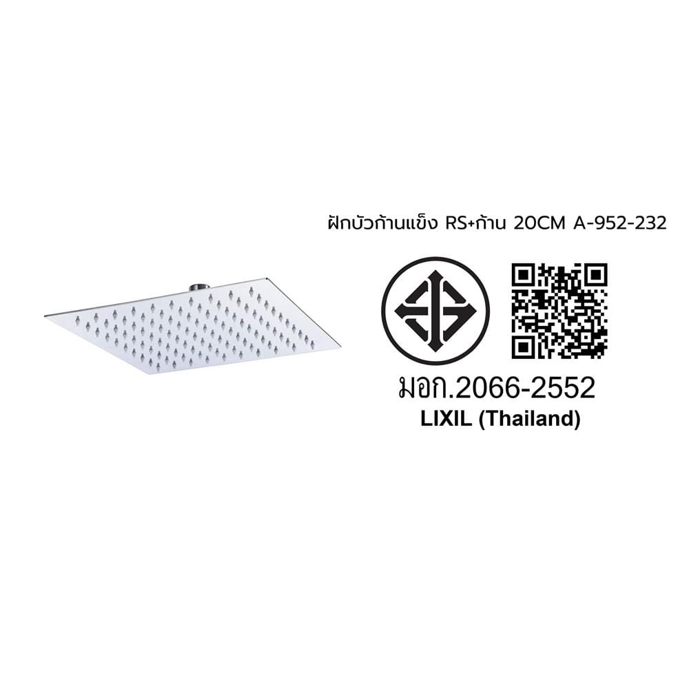 ฝักบัวก้านแข็งพร้อมก้าน AMERICAN STANDARD A-952-232 20 ซม.