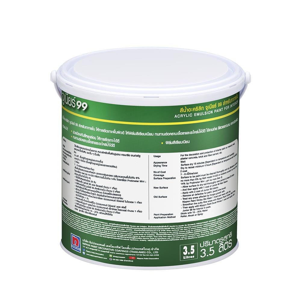 สีน้ำทาภายใน NIPPON PAINT JUNIOR99 300 สีขาว ด้าน 1 แกลลอน