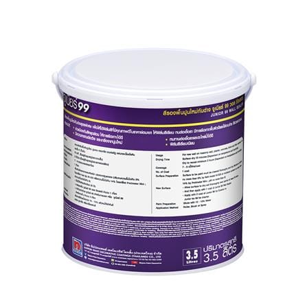 สีรองพื้นปูนใหม่ NIPPON PAINT JUNIOR 99 1 แกลลอน_1