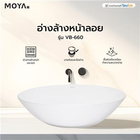 ABOVE COUNTER WASHBASIN VB-660 WHITE_4