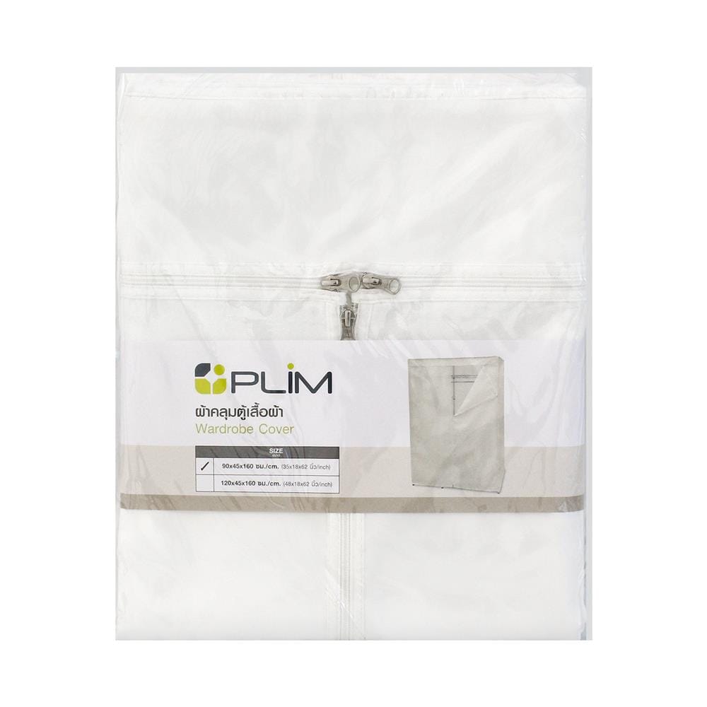 ผ้าคลุมตู้เสื้อผ้า PLIM 90 ซม. สีขาว