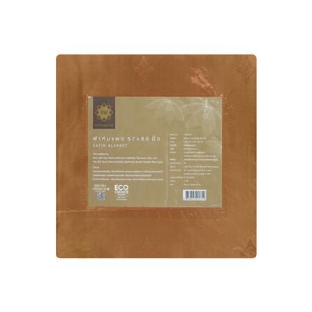 ผ้าห่ม HOME LIVING STYLE BOON 58X80 นิ้ว_3
