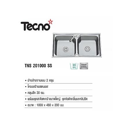 ซิงค์ฝัง 2หลุม TECNOSTAR 201000_1