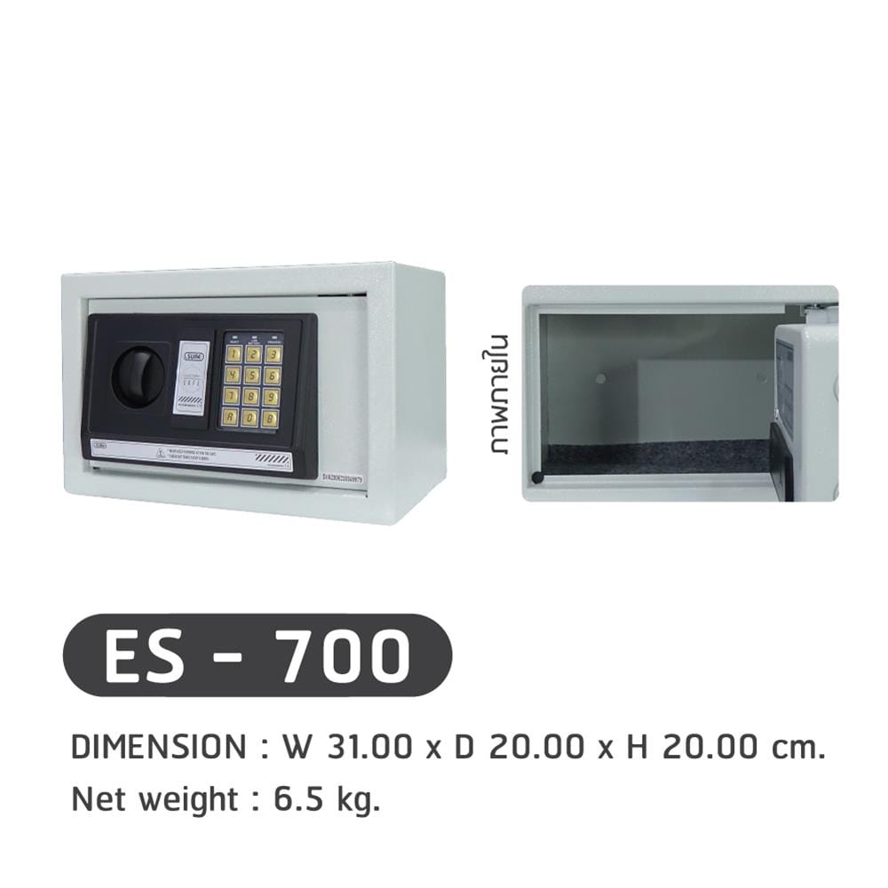 ตู้นิรภัย ELECTRONIC SURE ES-700 สีเทา