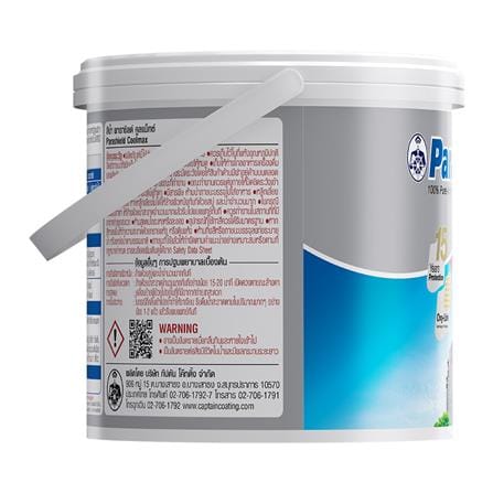 สีน้ำทาภายนอก ชนิดกึ่งเงา CAPTAIN PARASHIELD COOLMAX 3500 สีขาว 1 แกลลอน_3