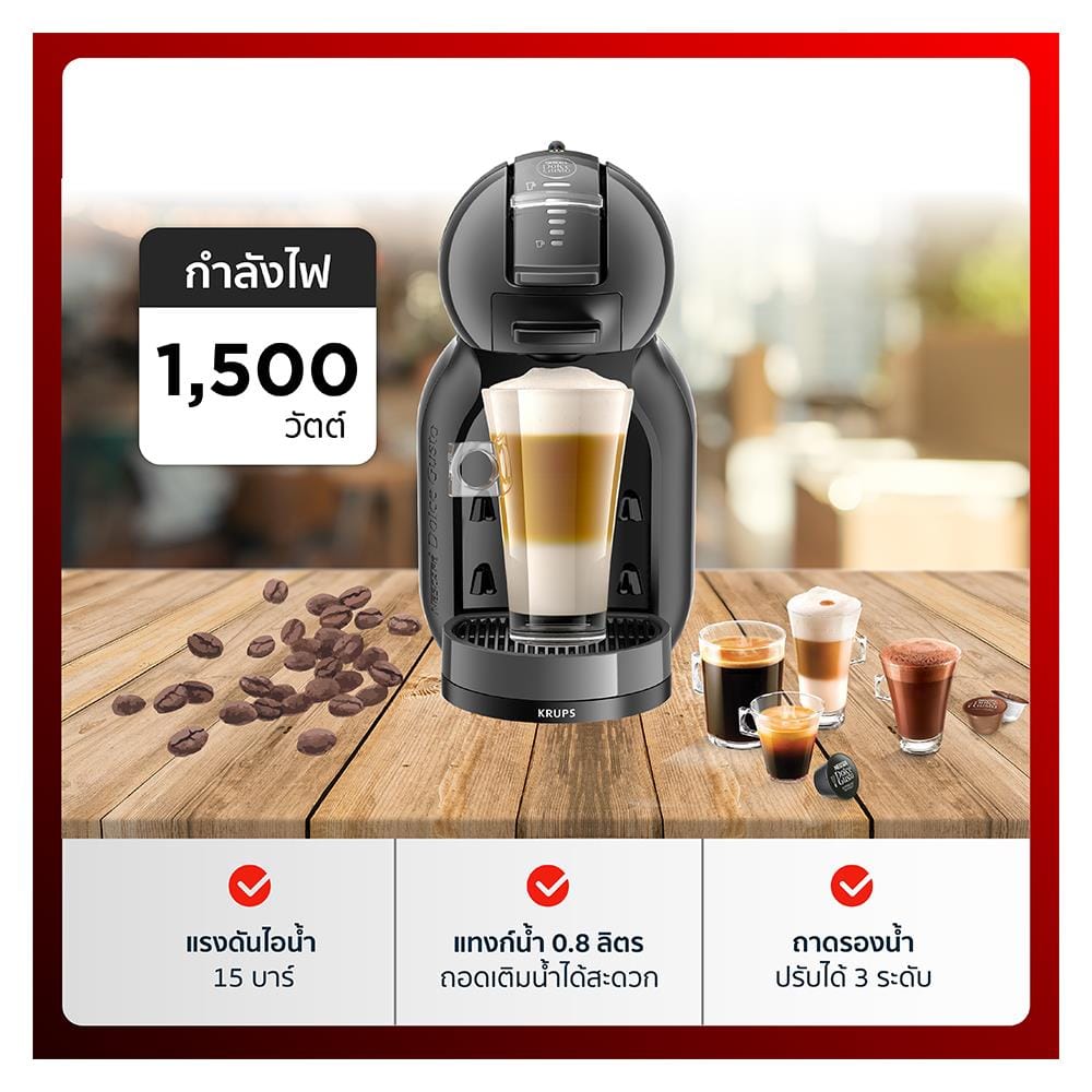 CAPSULE COFFEE MACHINE KRUPS KP1208