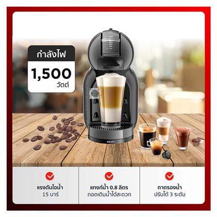 CAPSULE COFFEE MACHINE KRUPS KP1208_5