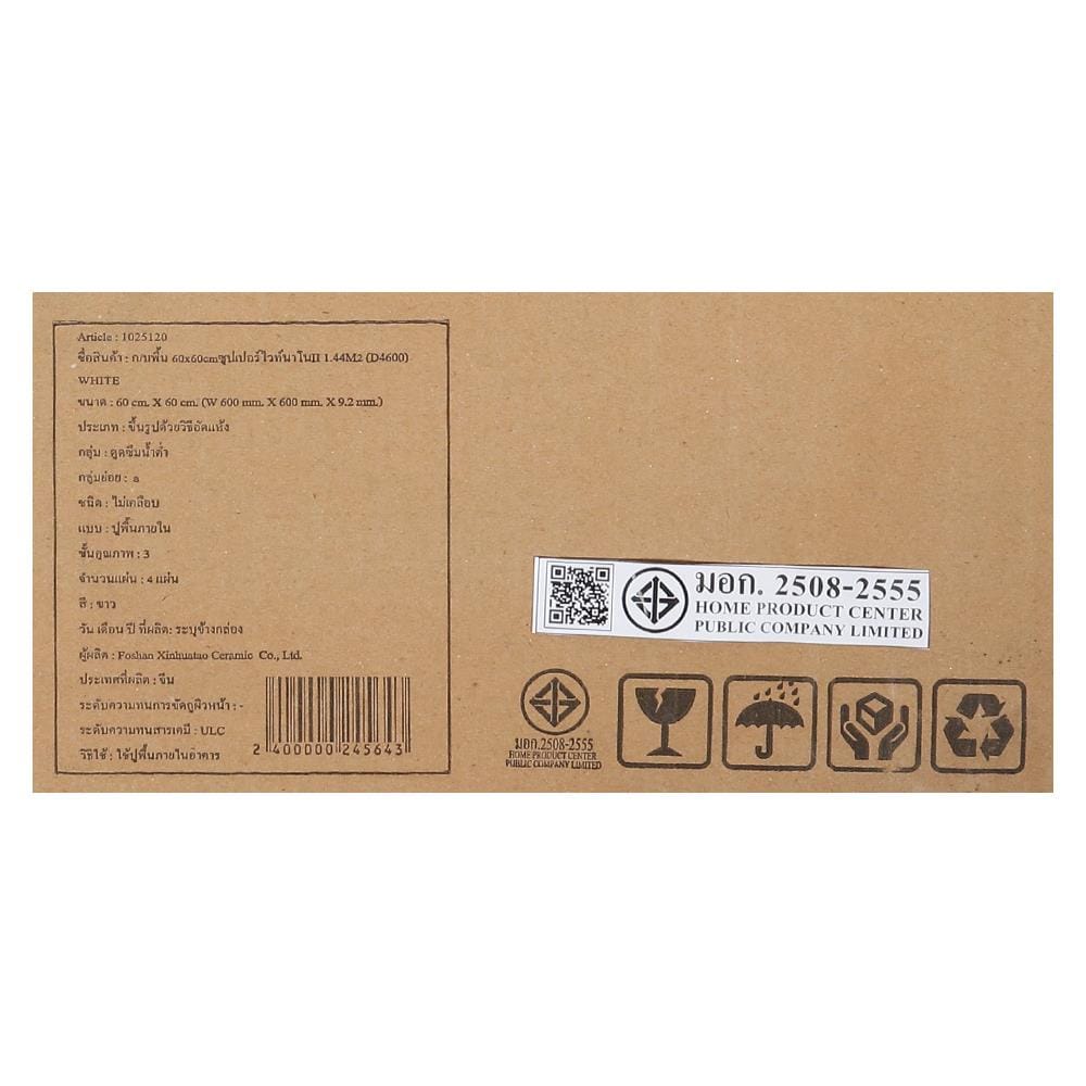 กระเบื้องพื้น 60x60 ซม. TARA ซุปเปอร์ไวท์นาโน II 1.44M2
