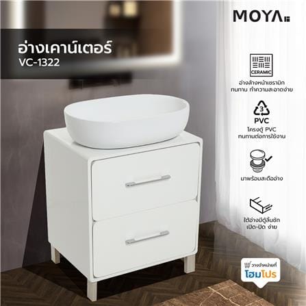 VANITY WASHBASIN WITH CABINET MOYA VC-1322 WHITE_7