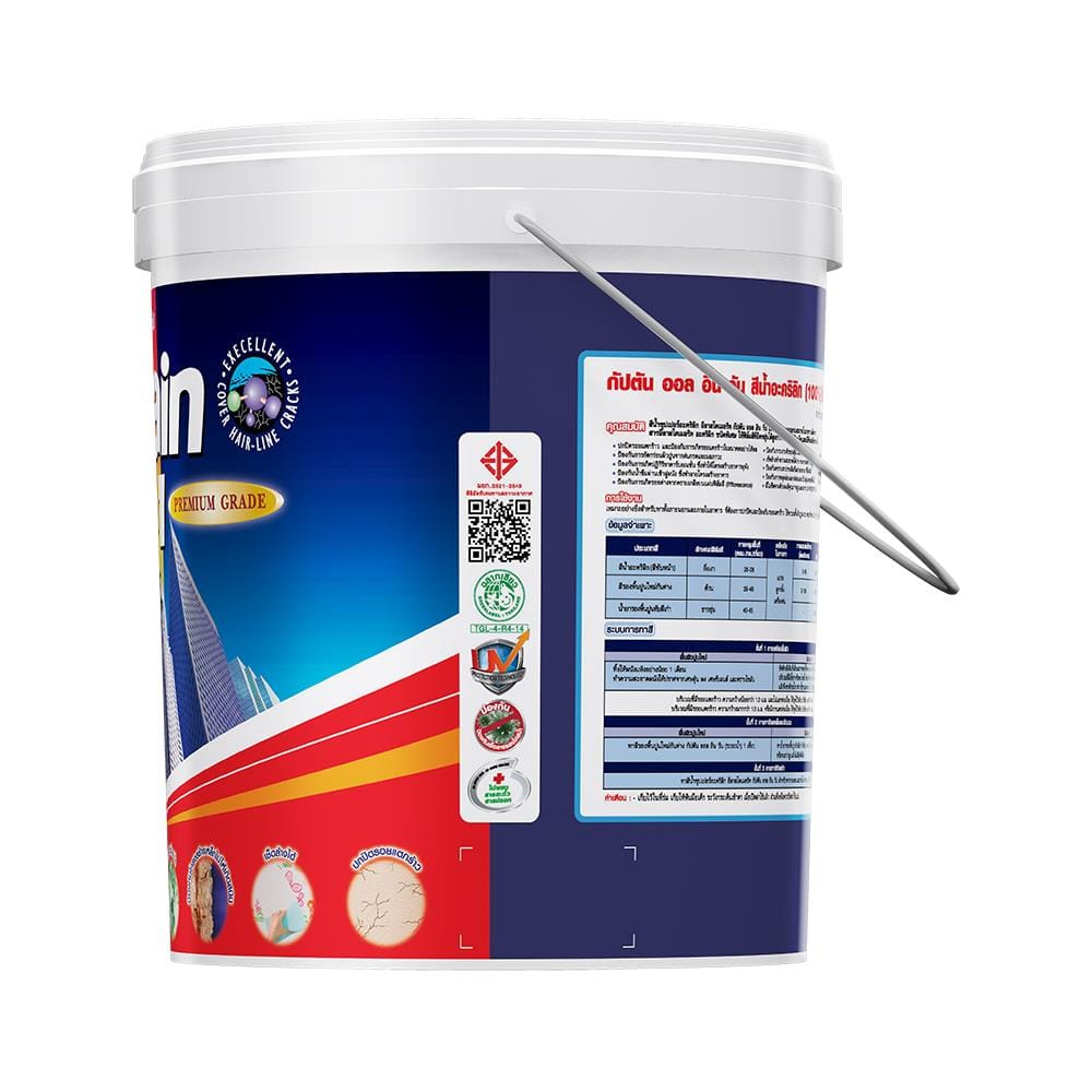 สีรองพื้นปูนเก่า CAPTAIN All IN 1 CONTACT PRIMER 2000 15 ลิตร