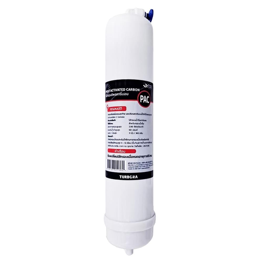 ไส้กรอง TURBORA POST CARBON T33