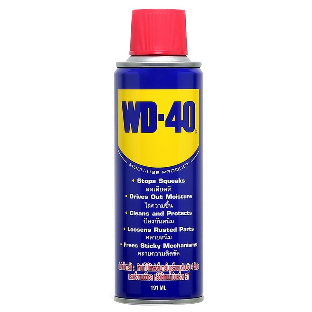 MULTIPURPOSE LUBRICANT SPRAY WD-40 191ML