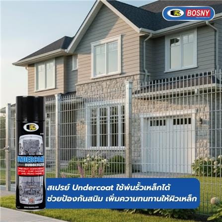 สเปรย์พ่นกันสนิม BOSNY 600 ซีซี สีดำ_2