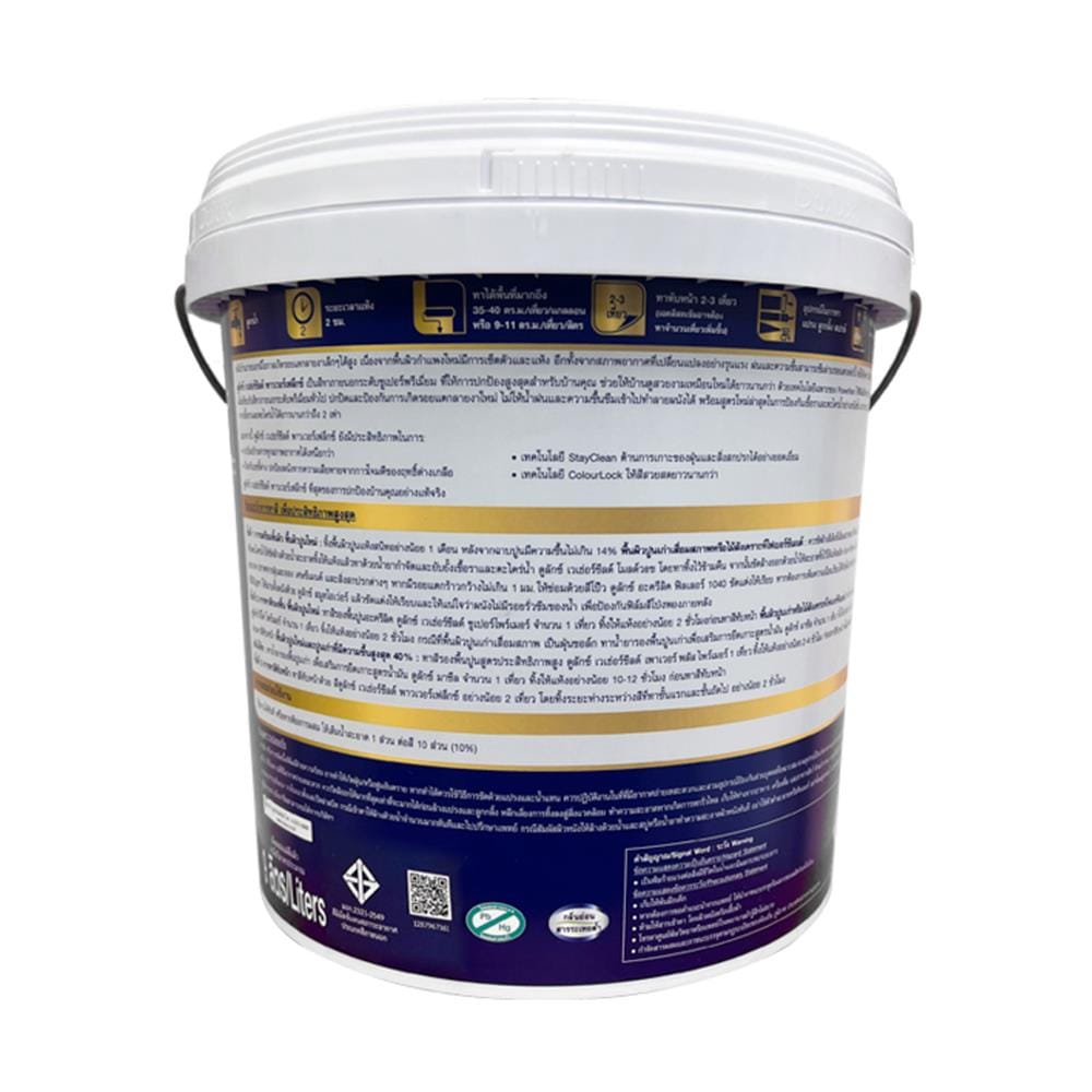 WATER-BASED EXTERIOR PAINT DULUX WEATHERSHIELD POWERFLEXX BASE B WHITE SHEEN 9L